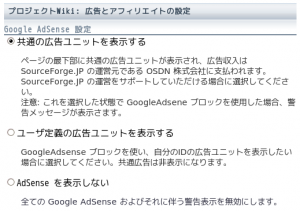 adsense-type.png