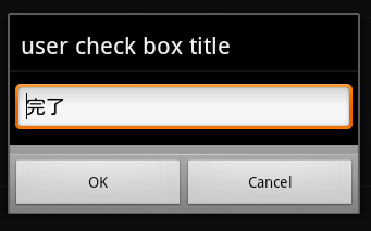 userCheckBox.png