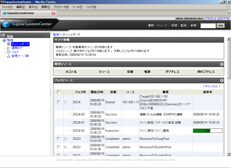 13-03-ssc-dashboard.png